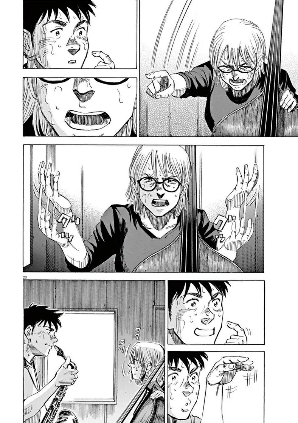 第3卷 第47页