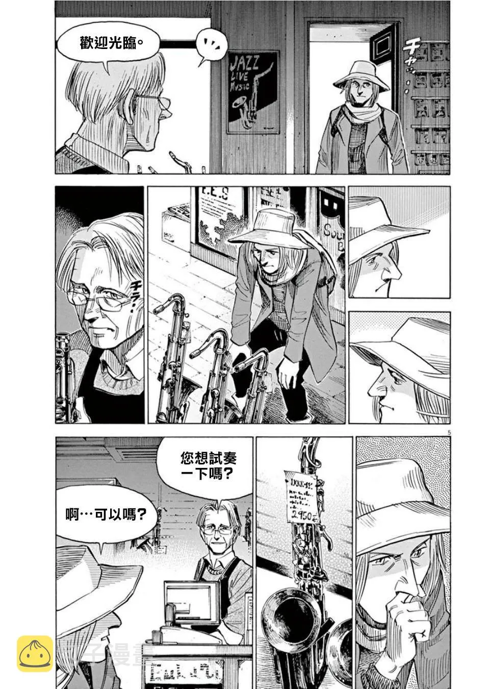 第3卷 第56页