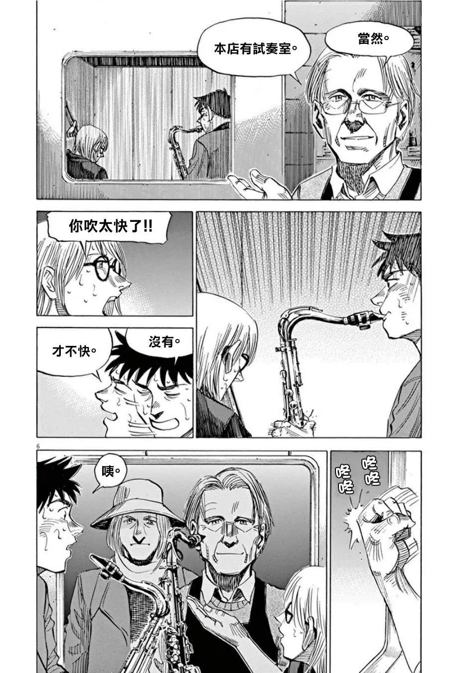 第3卷 第57页