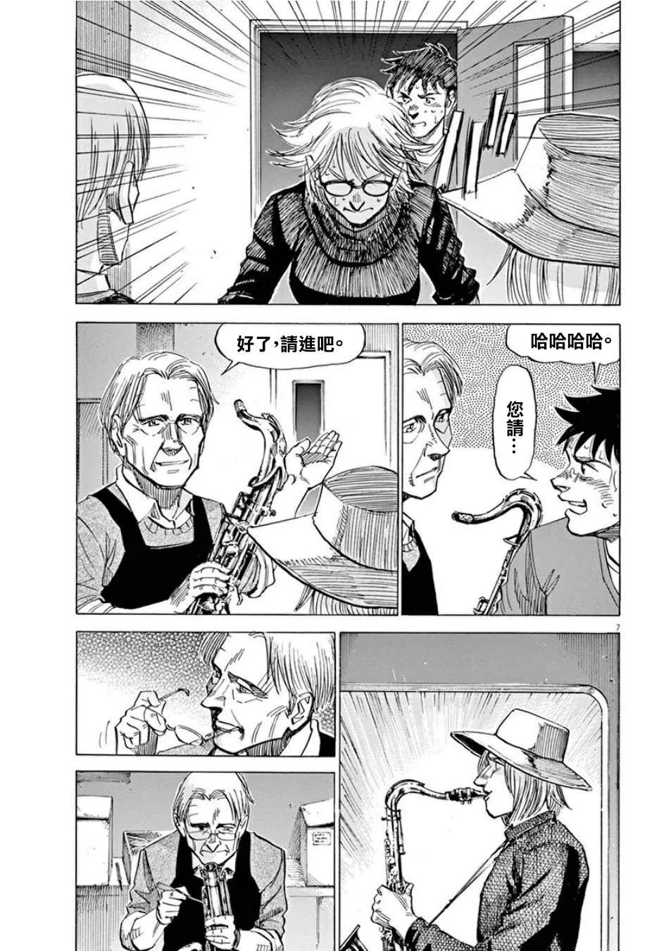 第3卷 第58页