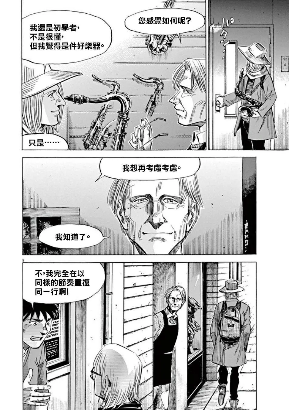 第3卷 第59页
