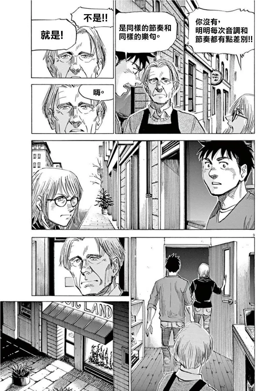 第3卷 第60页