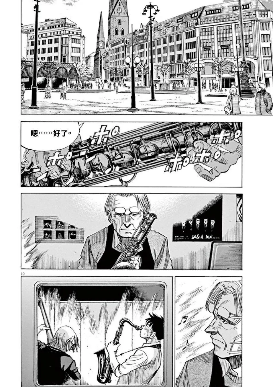 第3卷 第61页