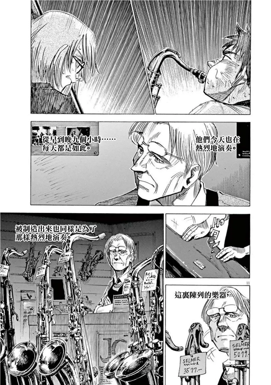 第3卷 第62页