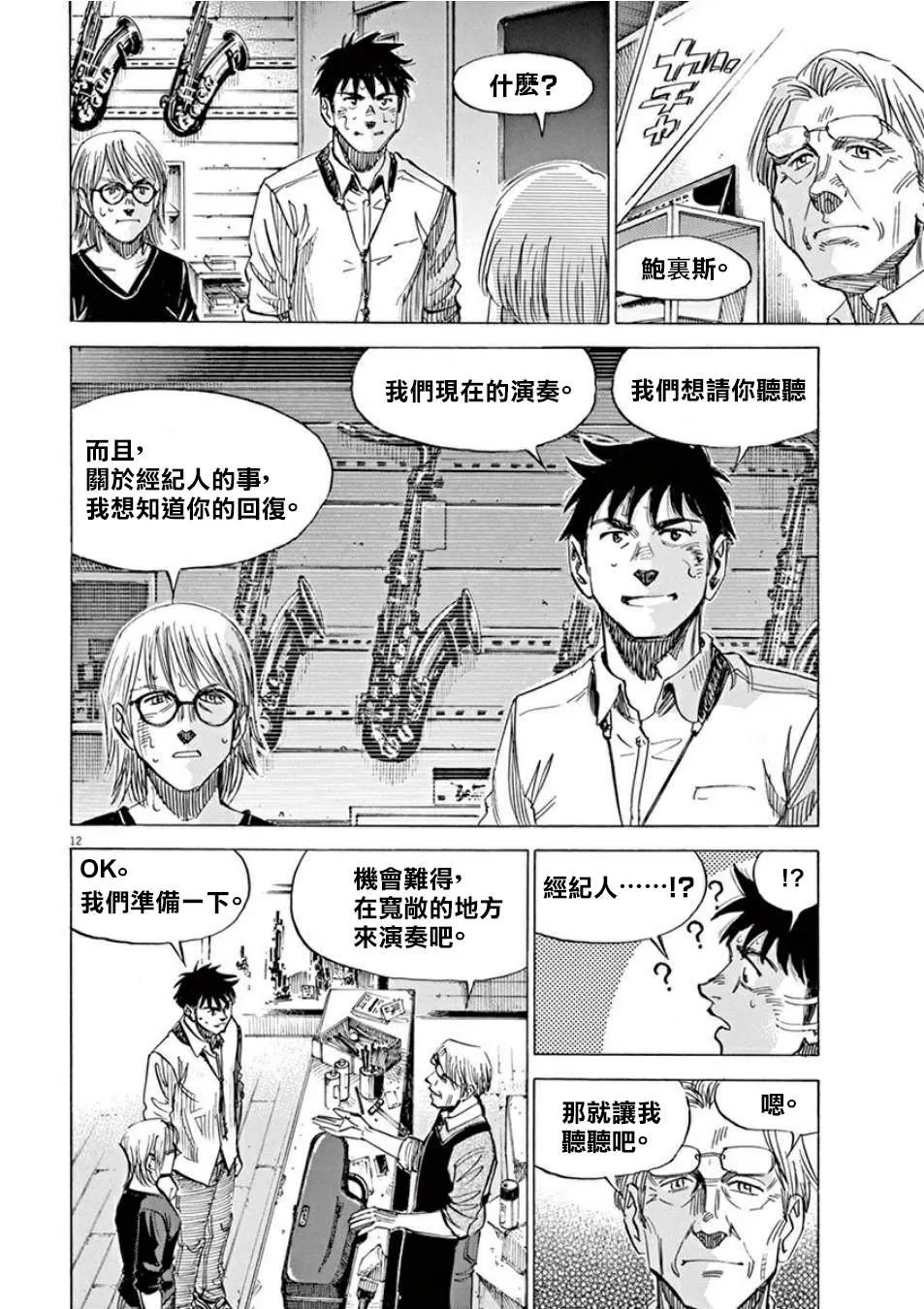 第3卷 第63页