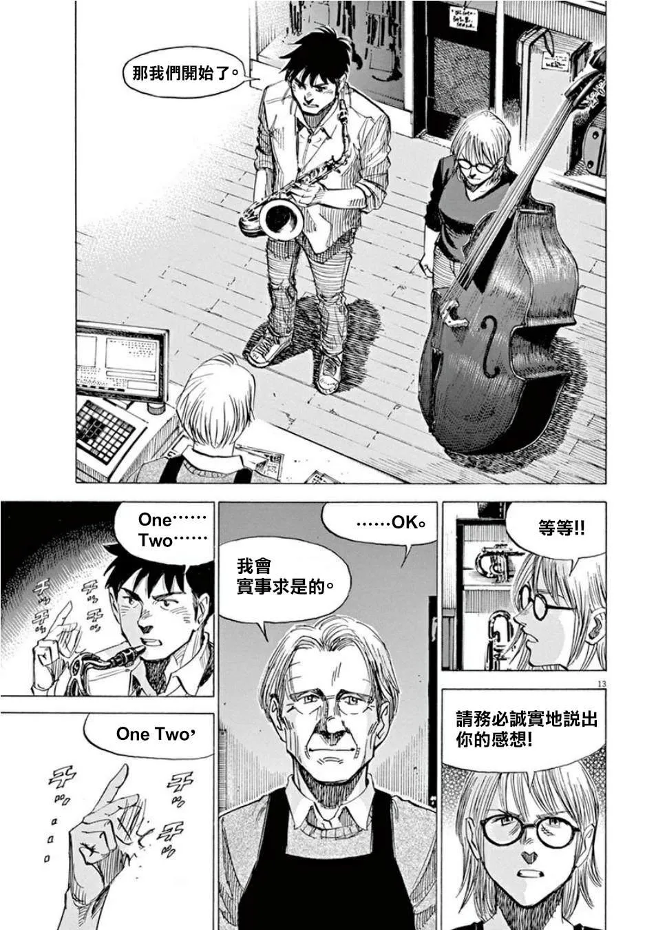 第3卷 第64页