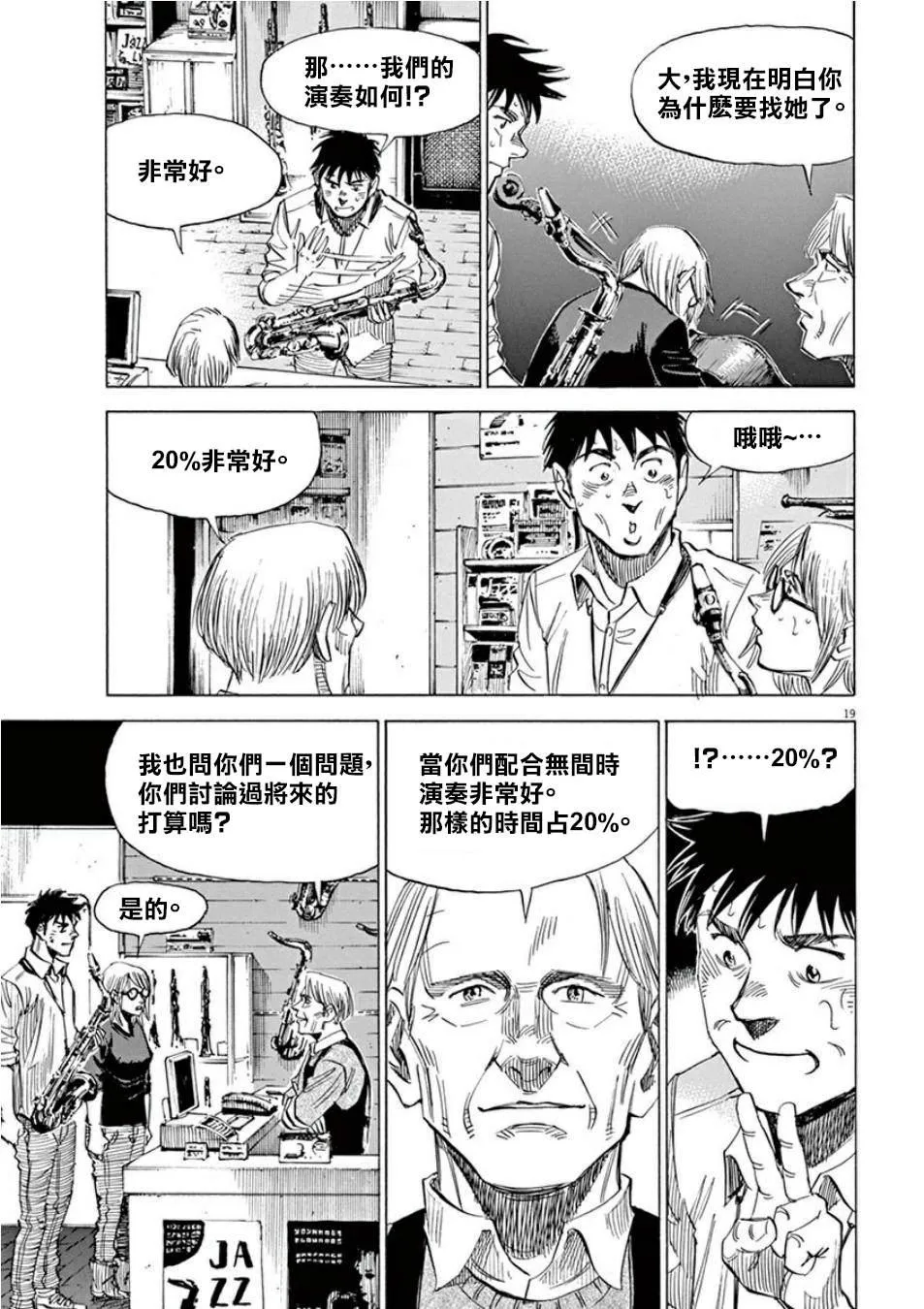 第3卷 第70页