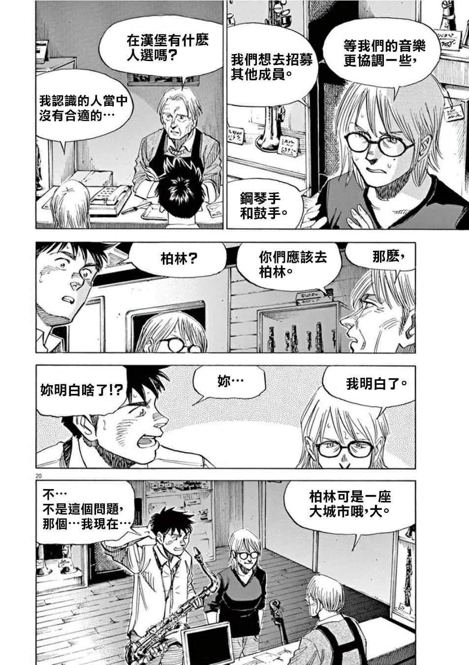 第3卷 第71页