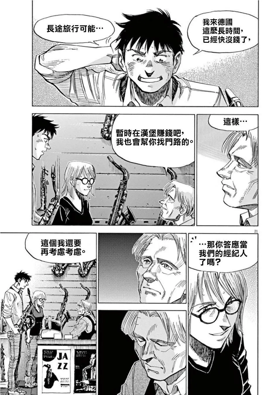 第3卷 第72页