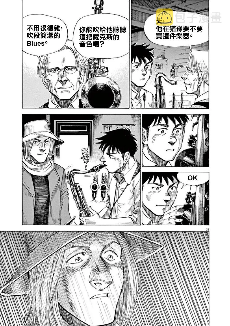 第3卷 第74页