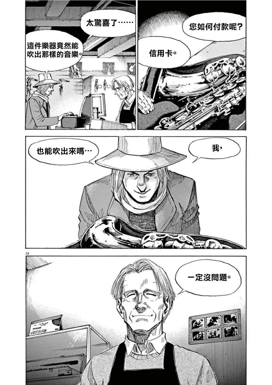 第3卷 第75页