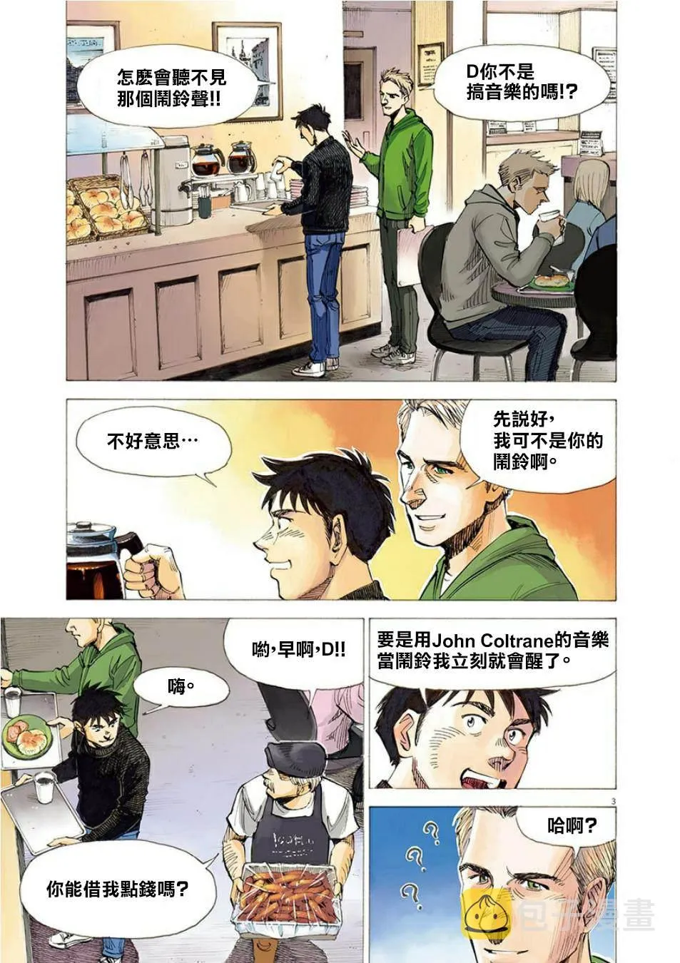 第3卷 第78页