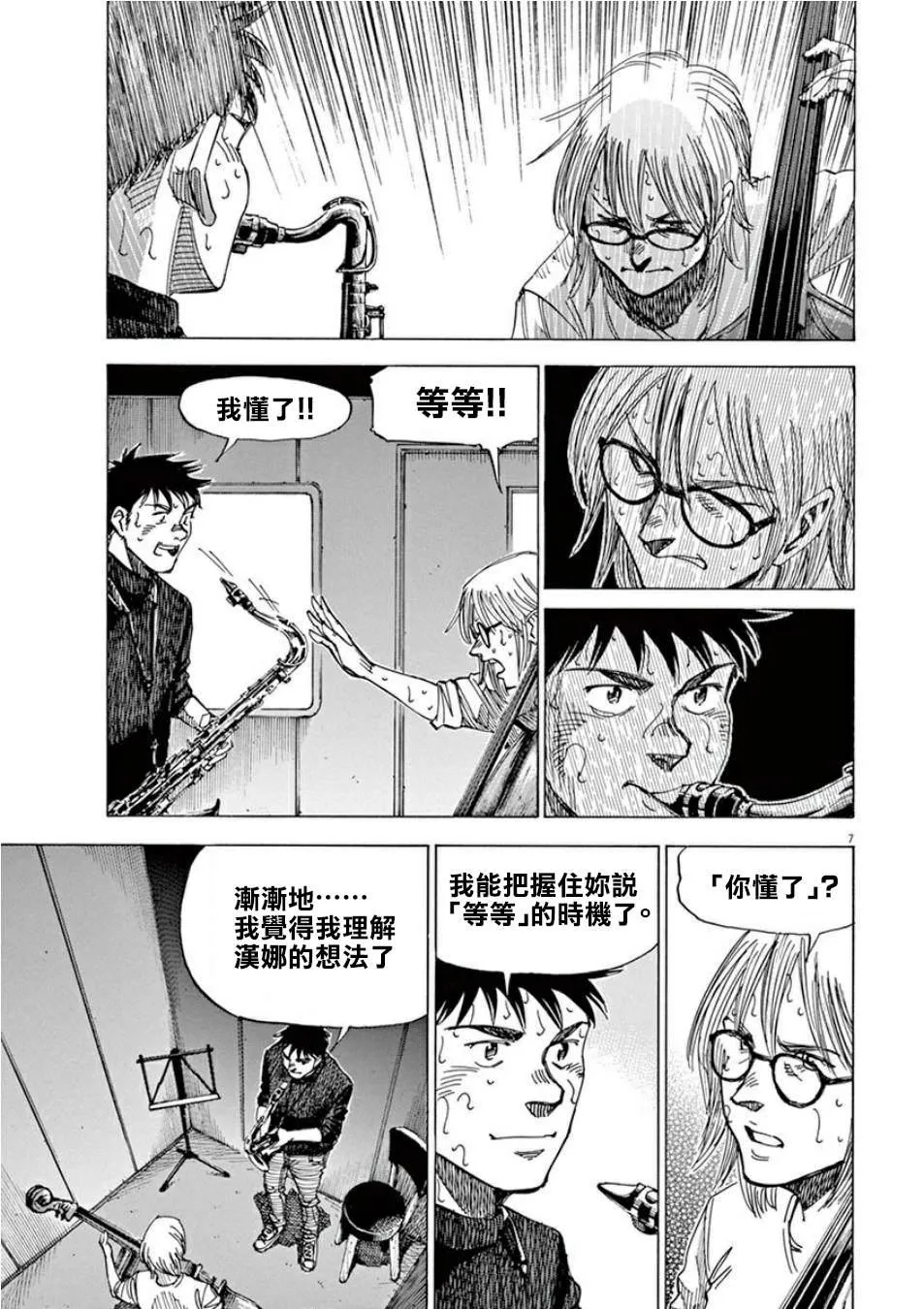 第3卷 第82页