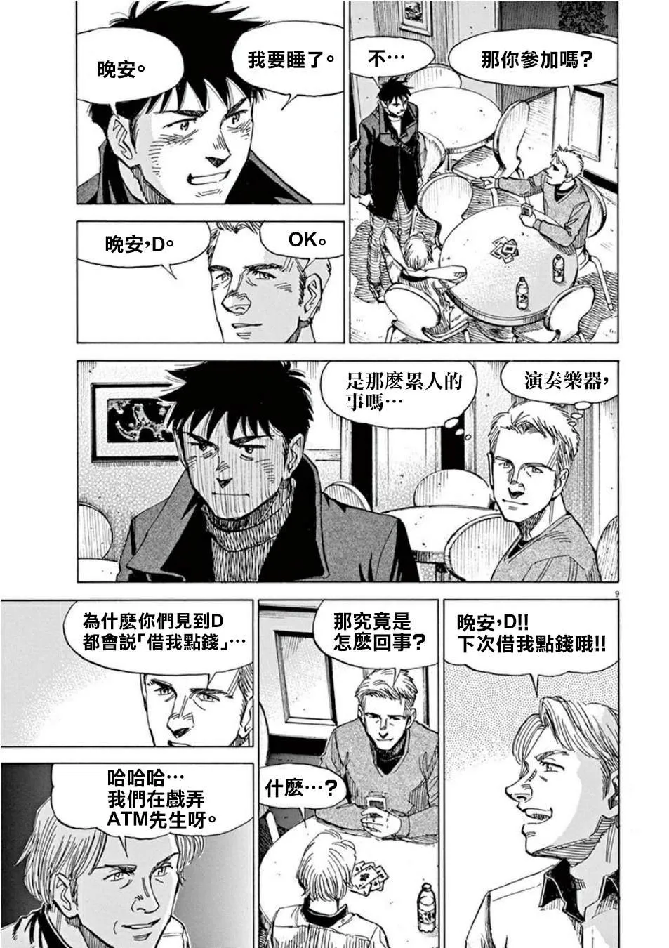 第3卷 第84页