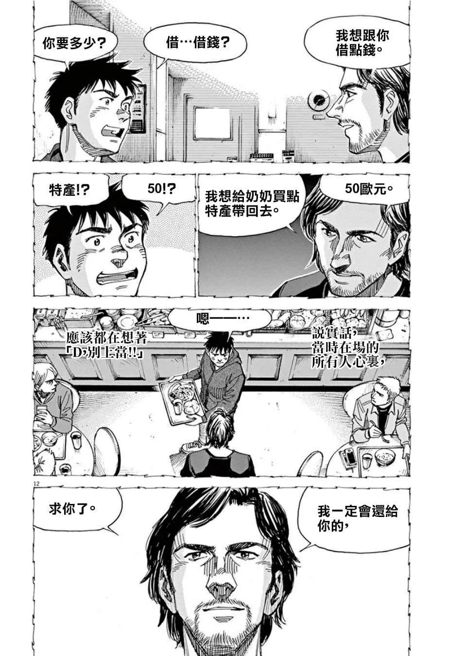 第3卷 第87页