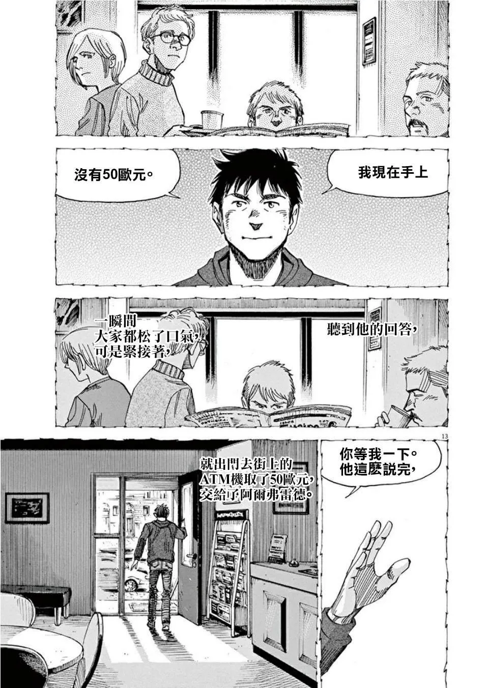 第3卷 第88页