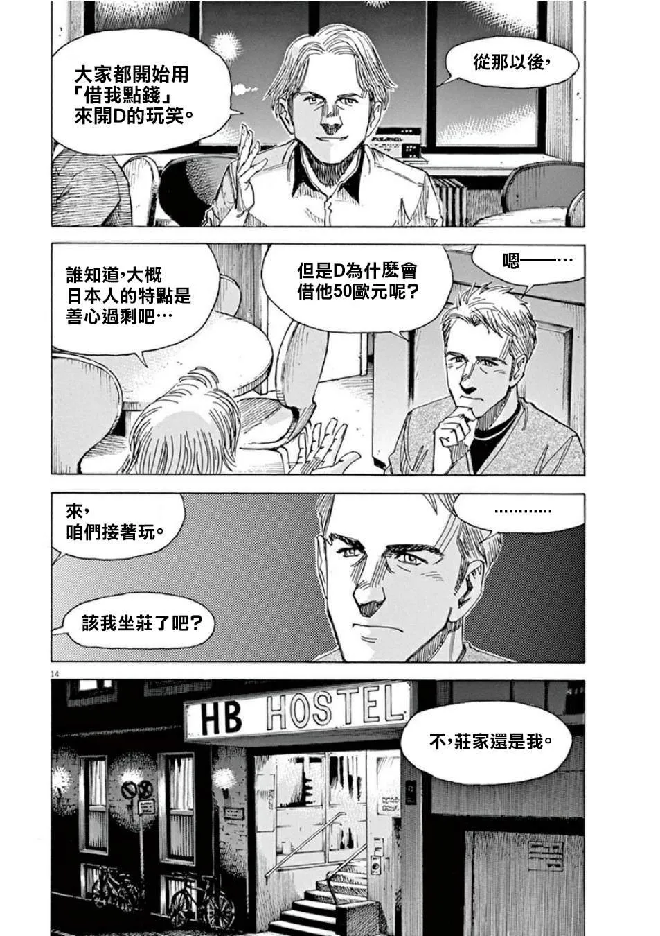 第3卷 第89页