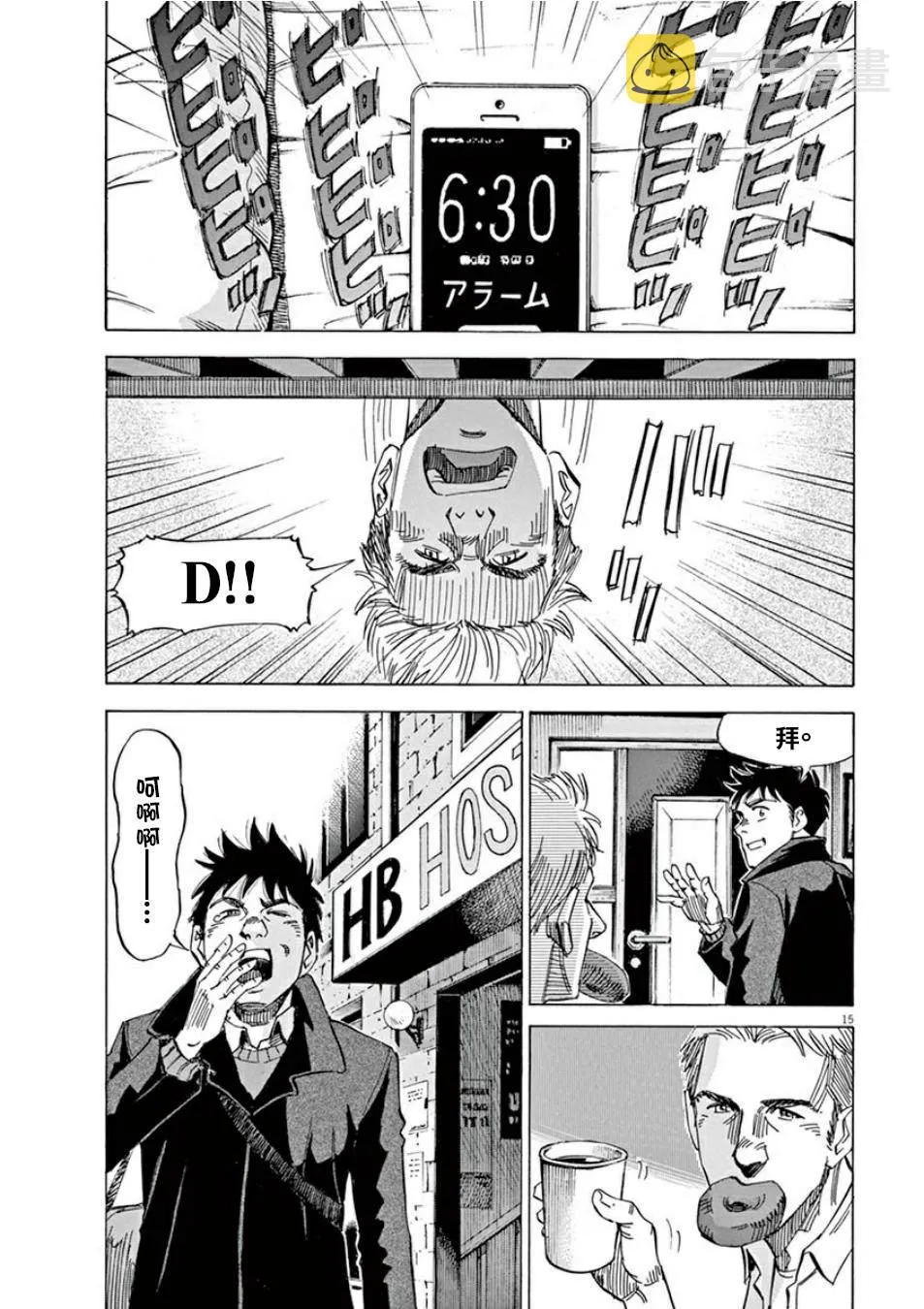 第3卷 第90页