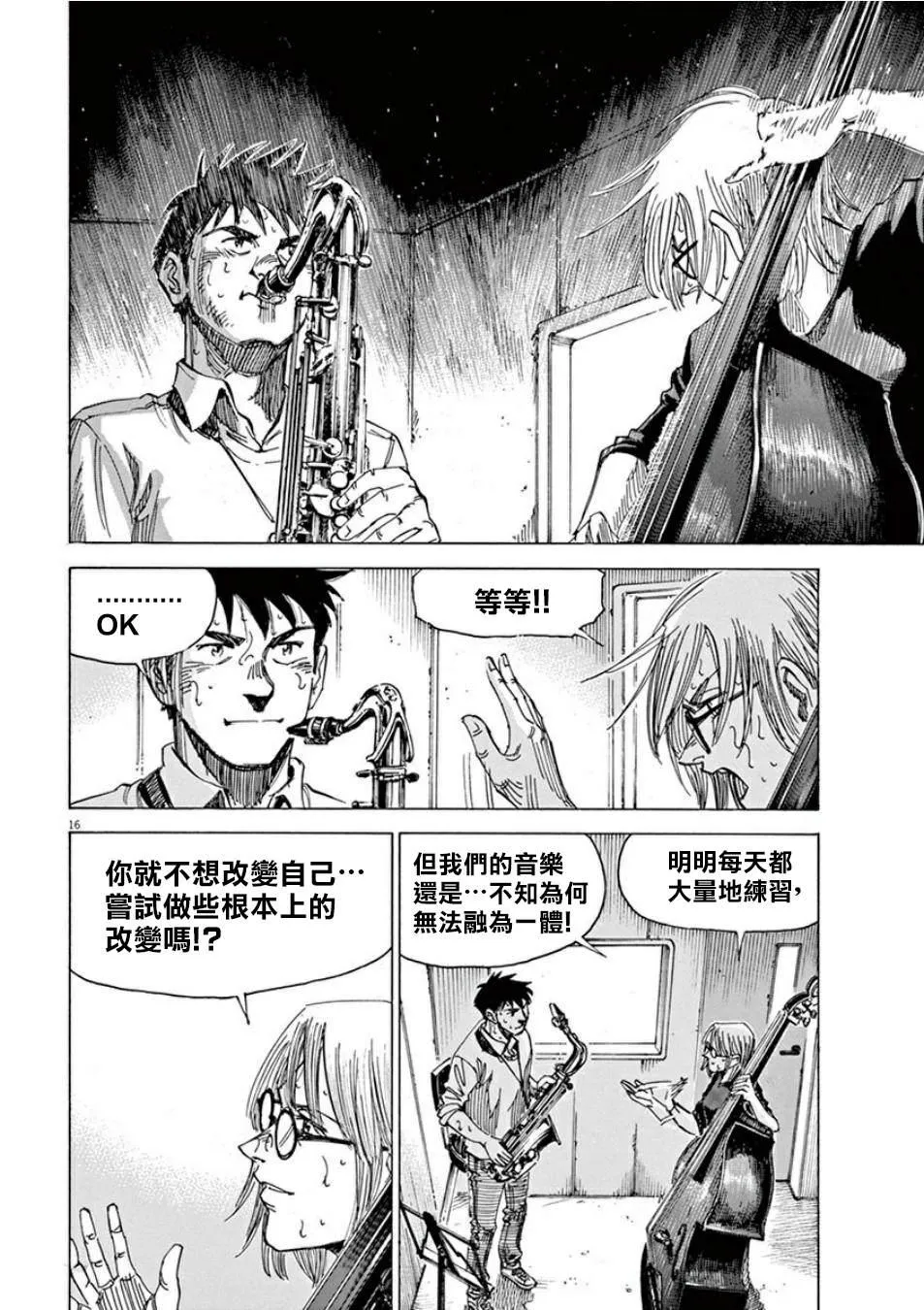 第3卷 第91页