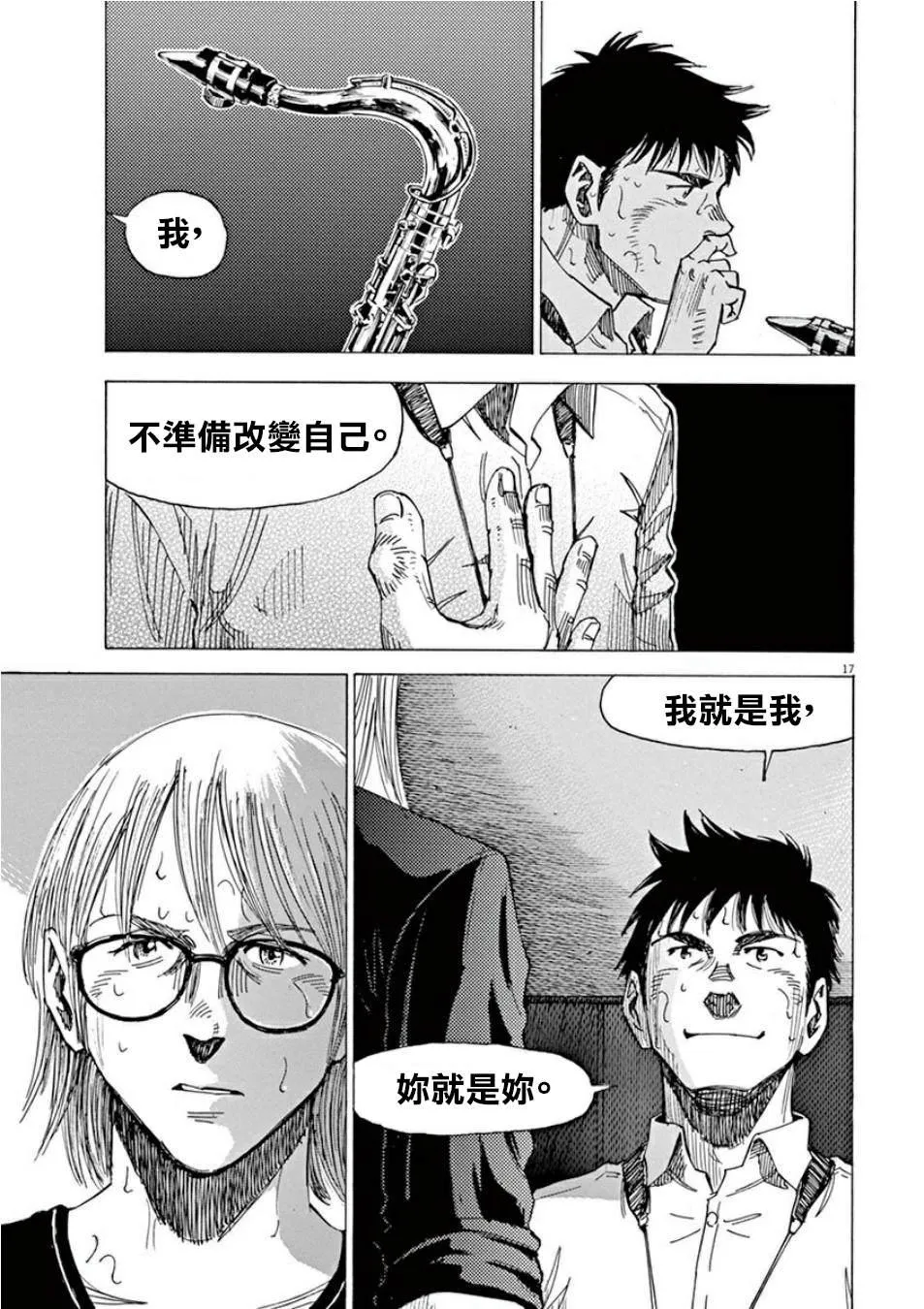 第3卷 第92页