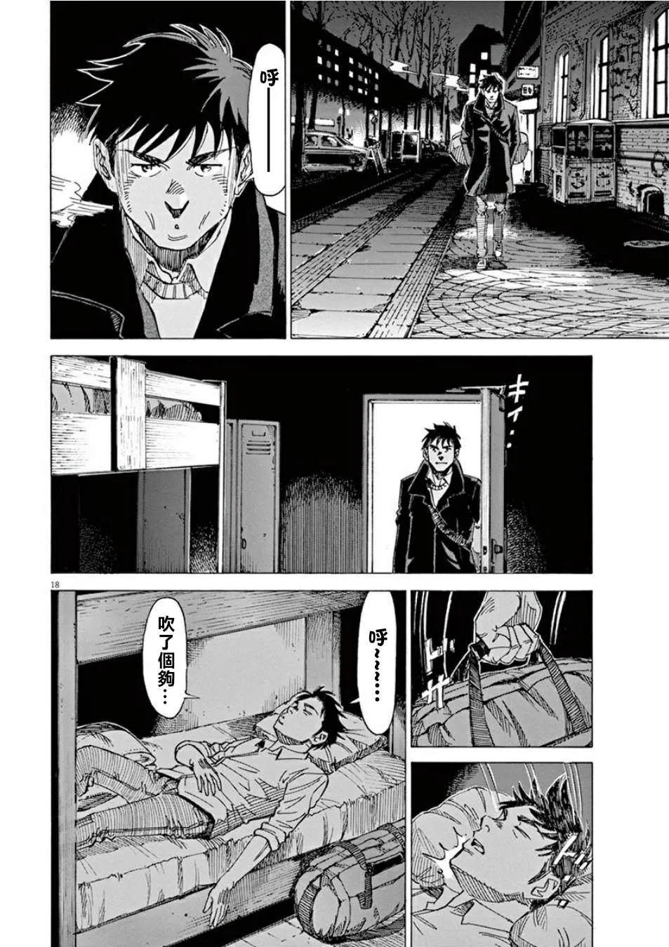 第3卷 第93页