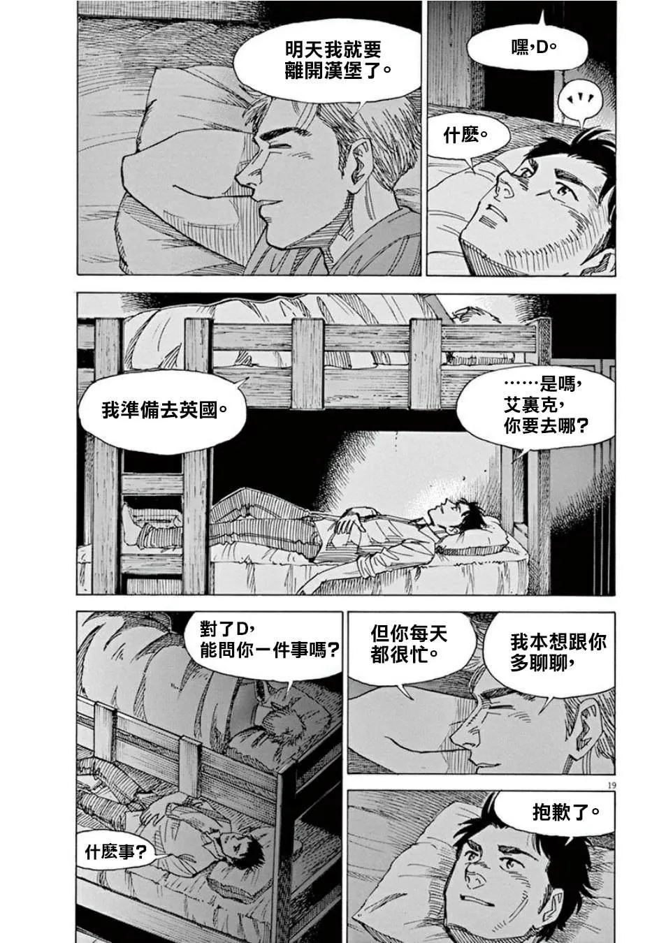 第3卷 第94页