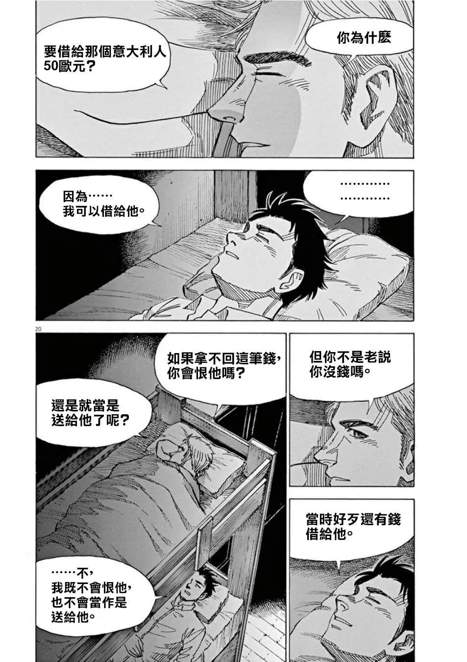 第3卷 第95页