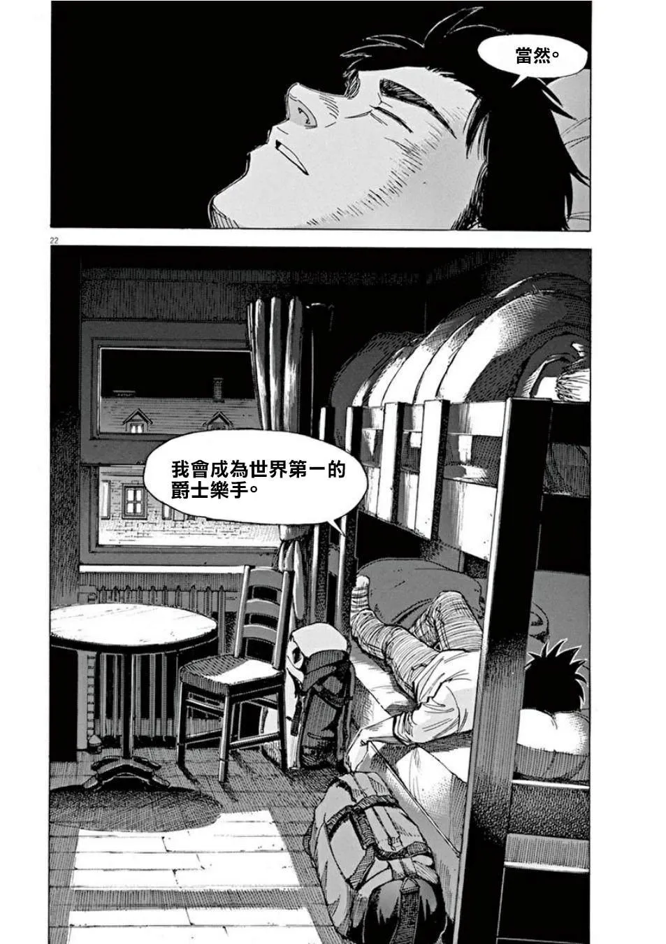 第3卷 第97页
