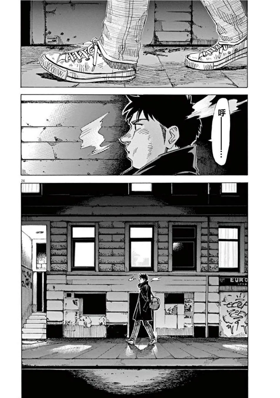 第3卷 第99页