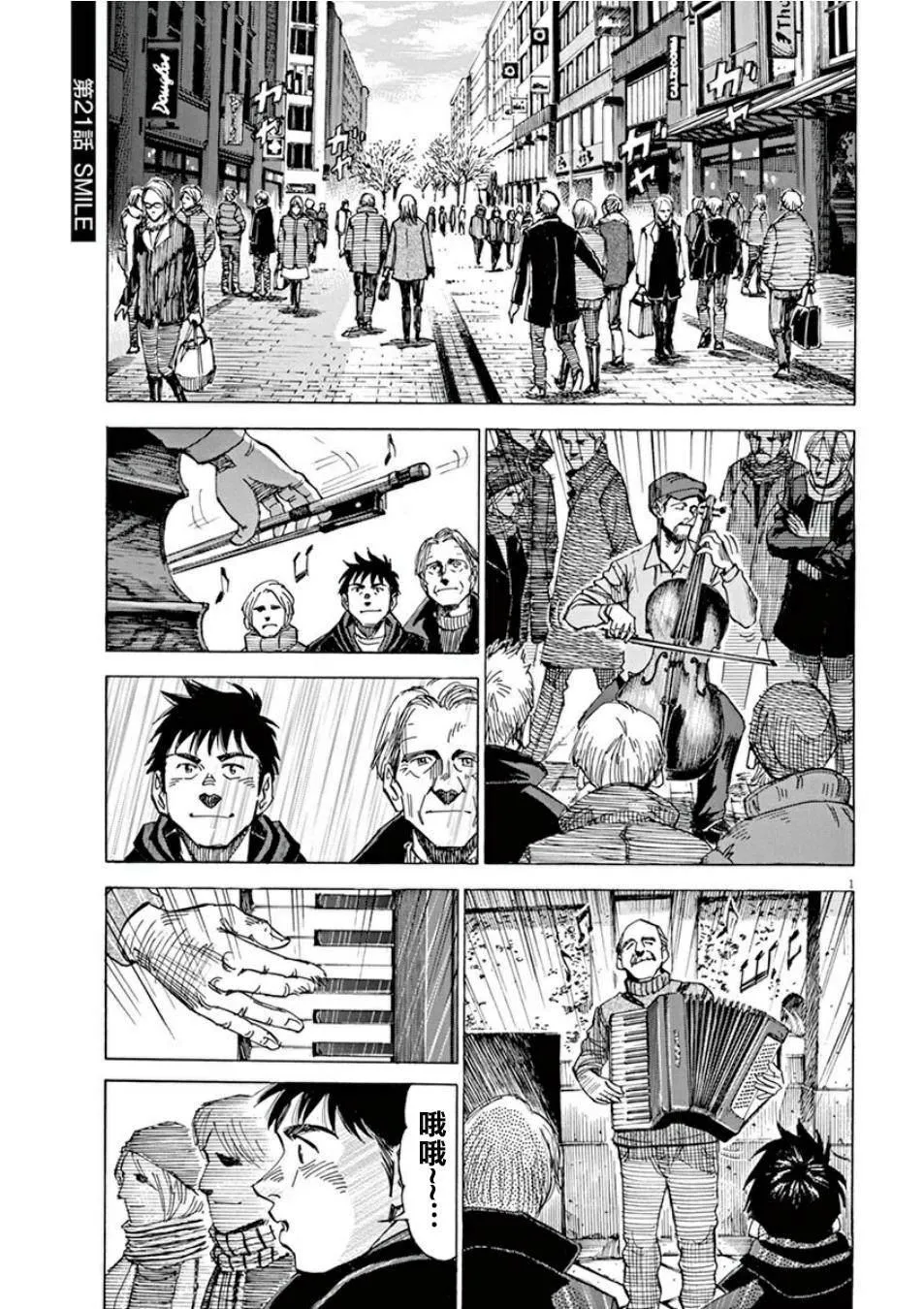 第3卷 第100页