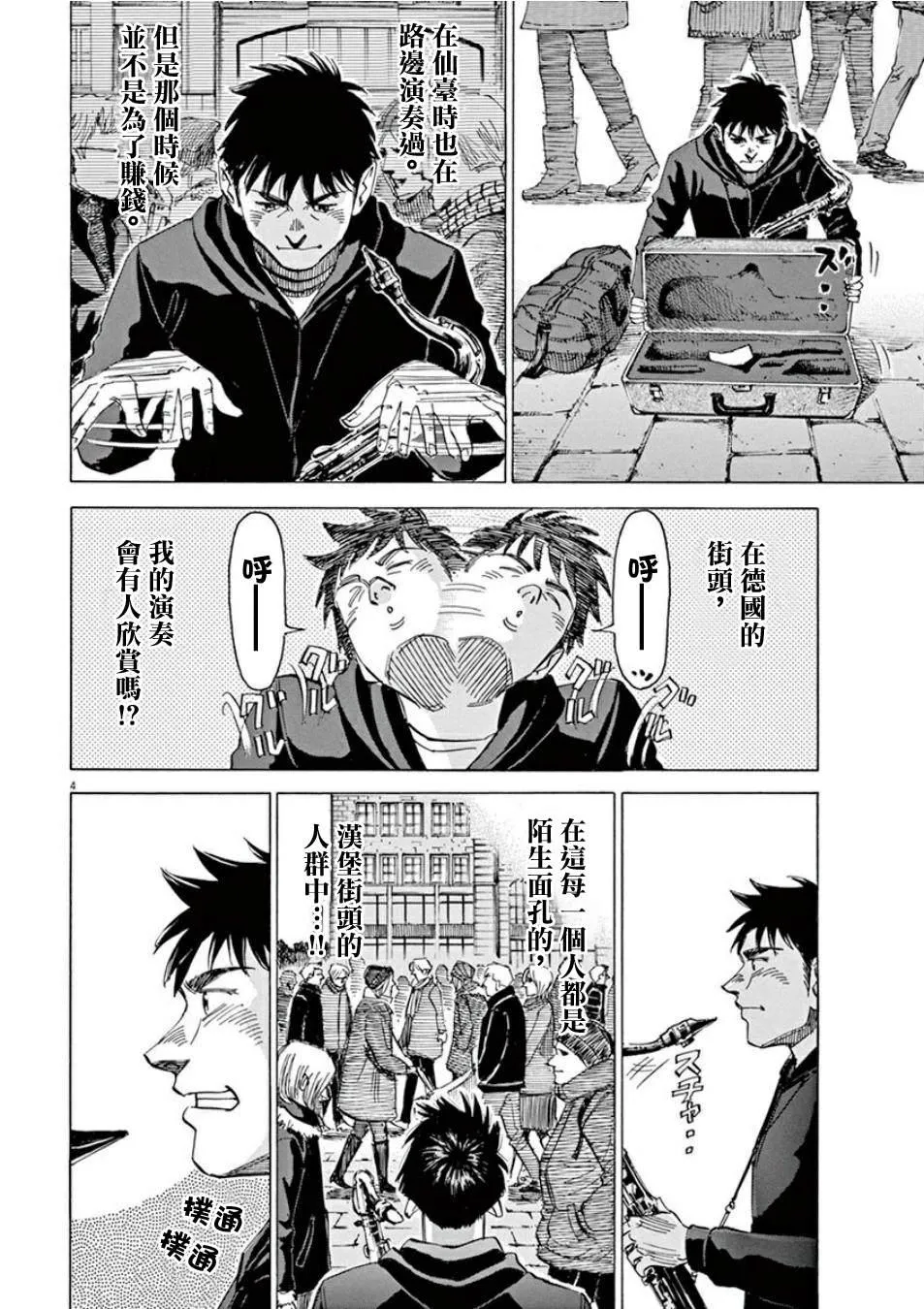 第3卷 第103页