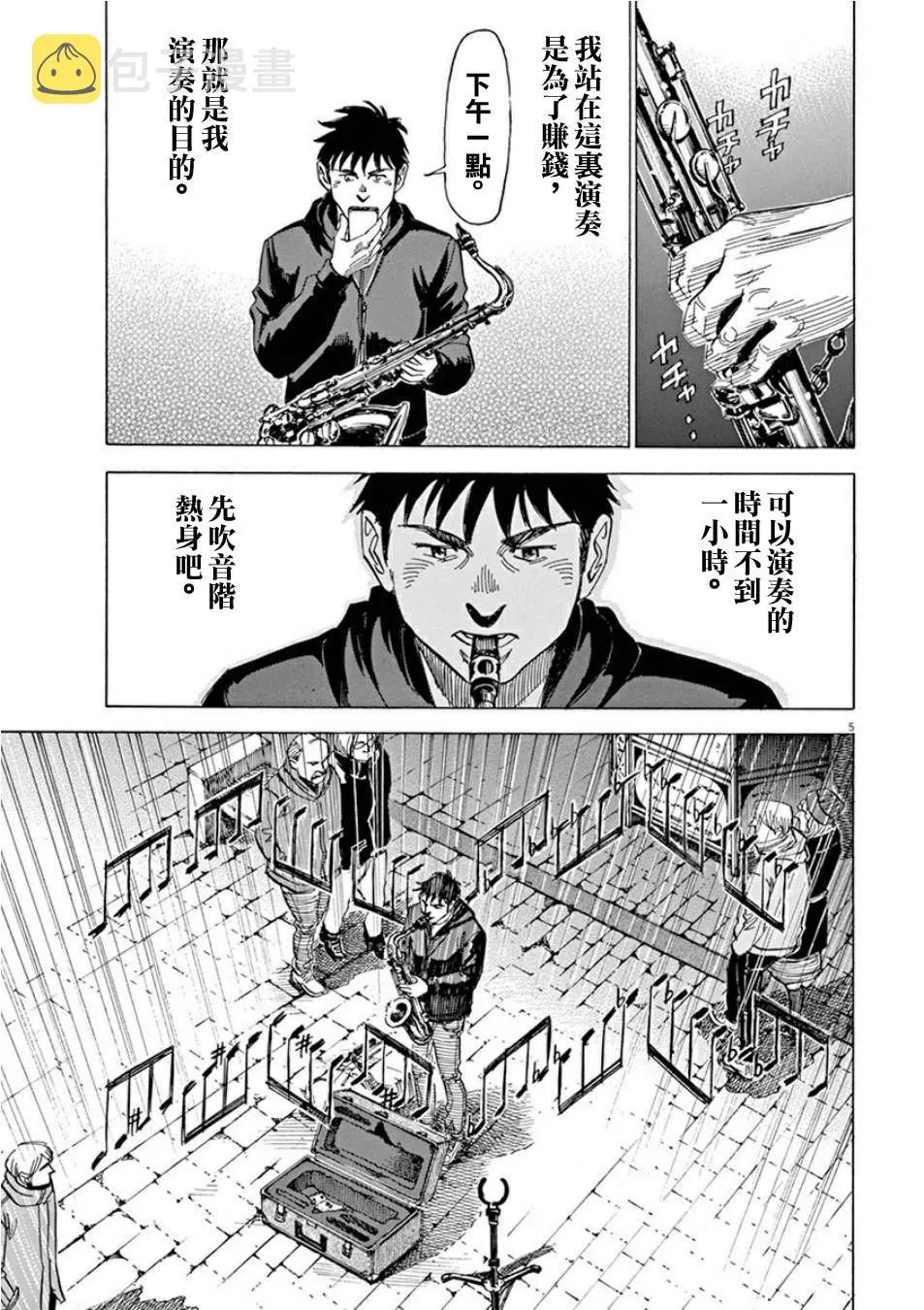 第3卷 第104页