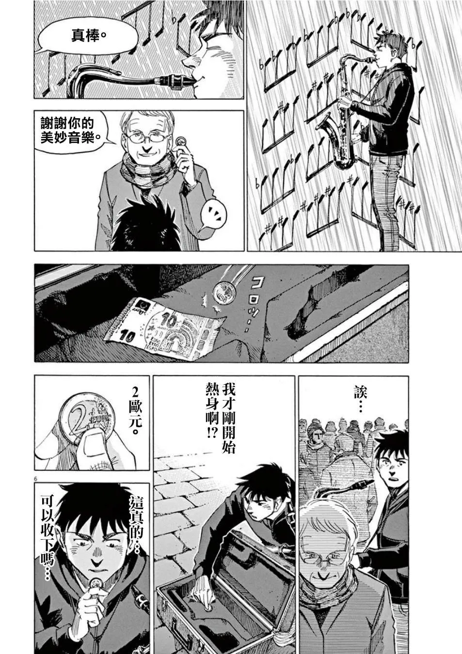第3卷 第105页