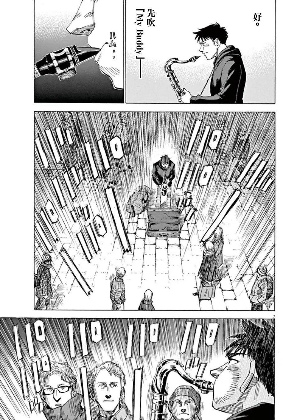第3卷 第106页