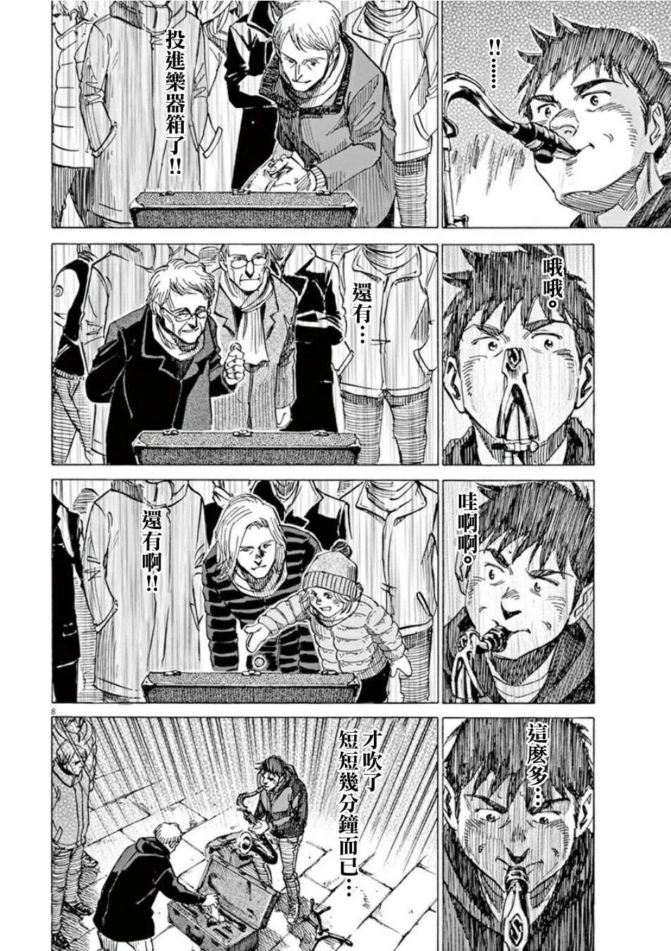 第3卷 第107页