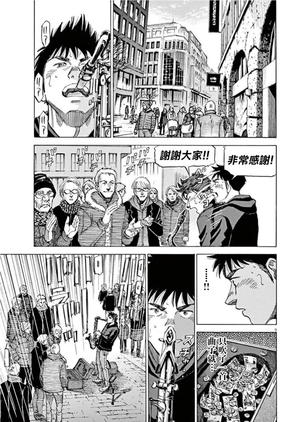 第3卷 第108页