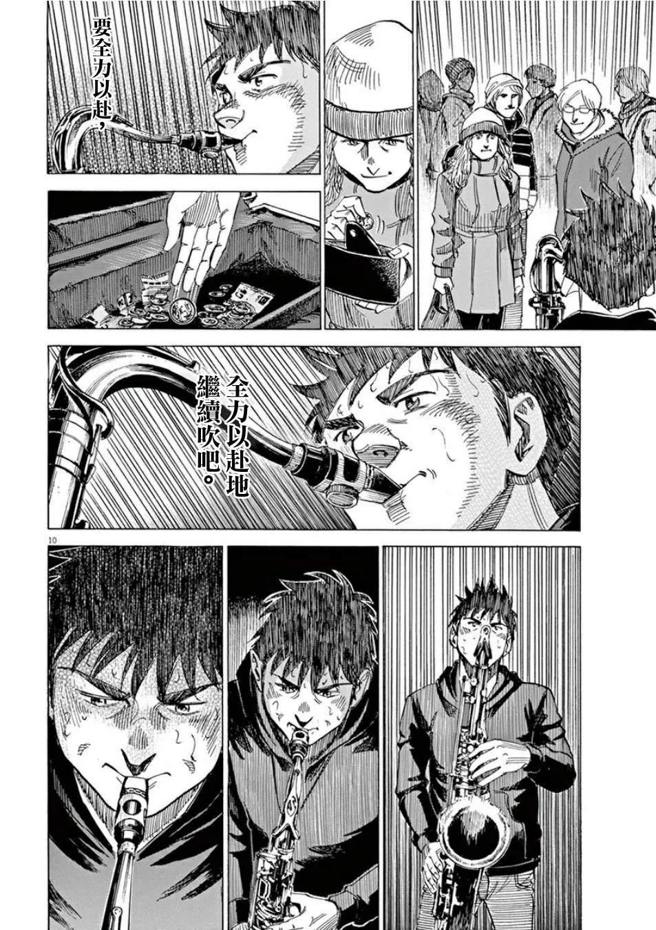 第3卷 第109页