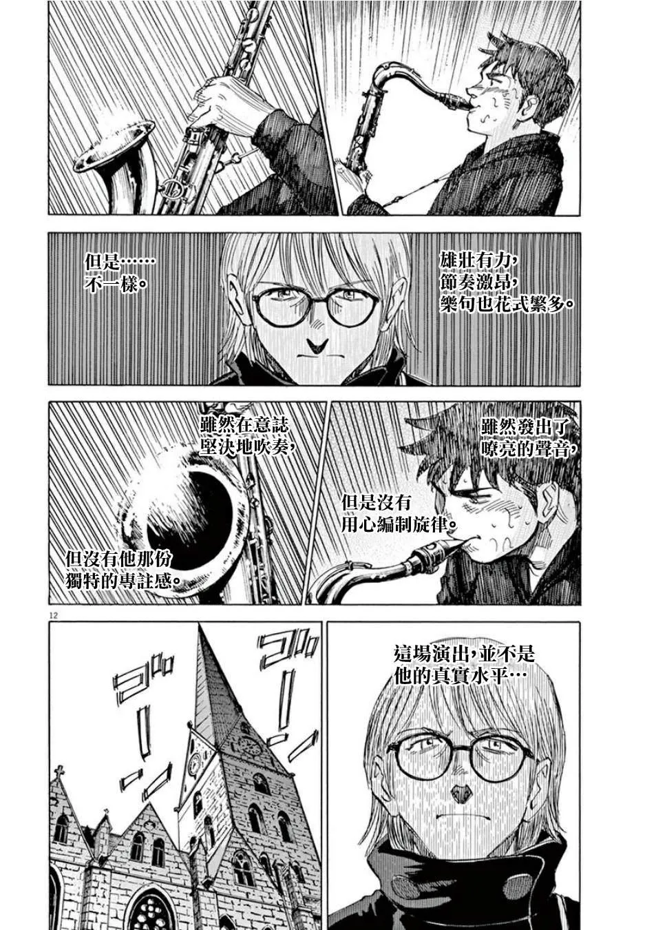 第3卷 第111页