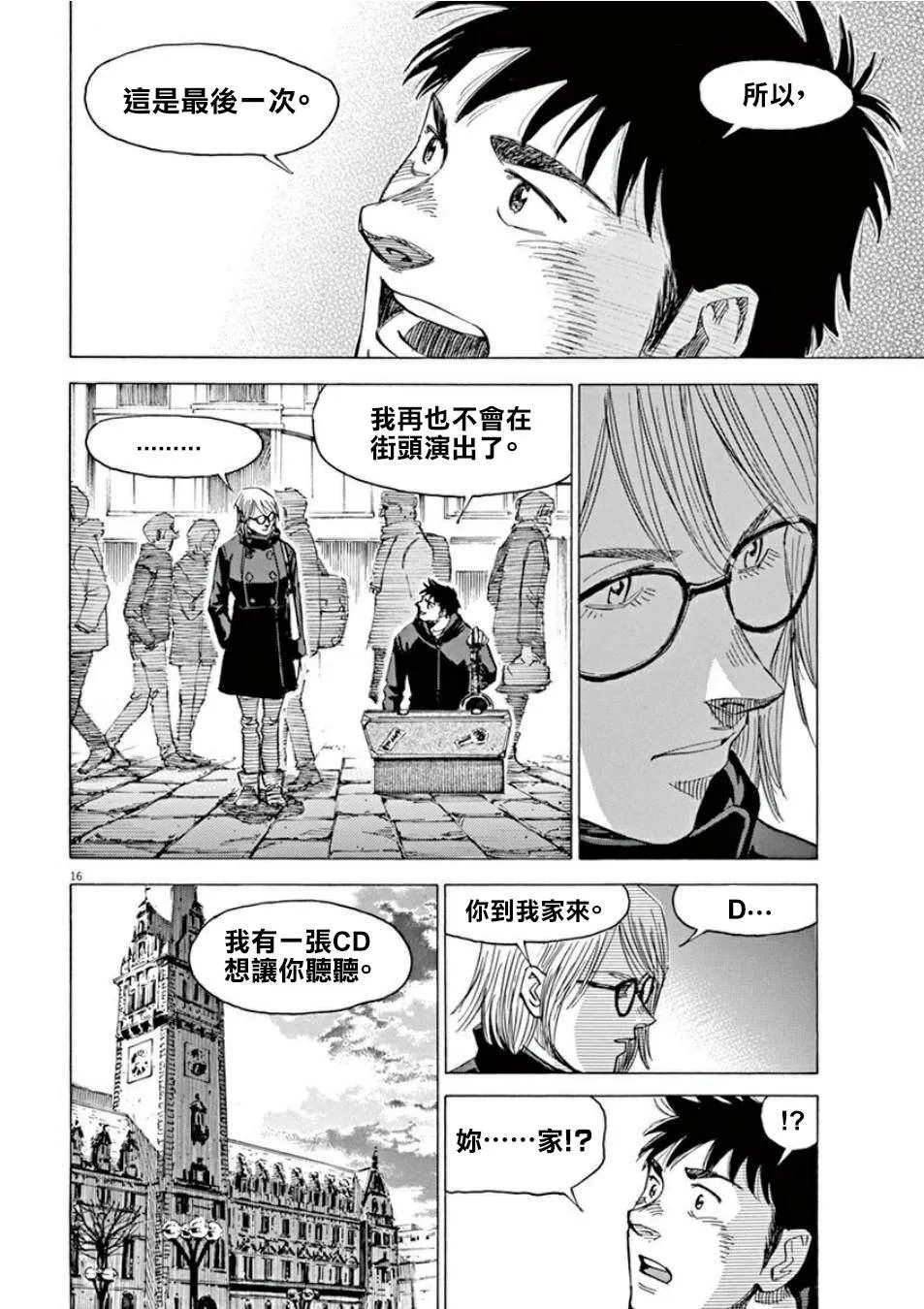 第3卷 第115页