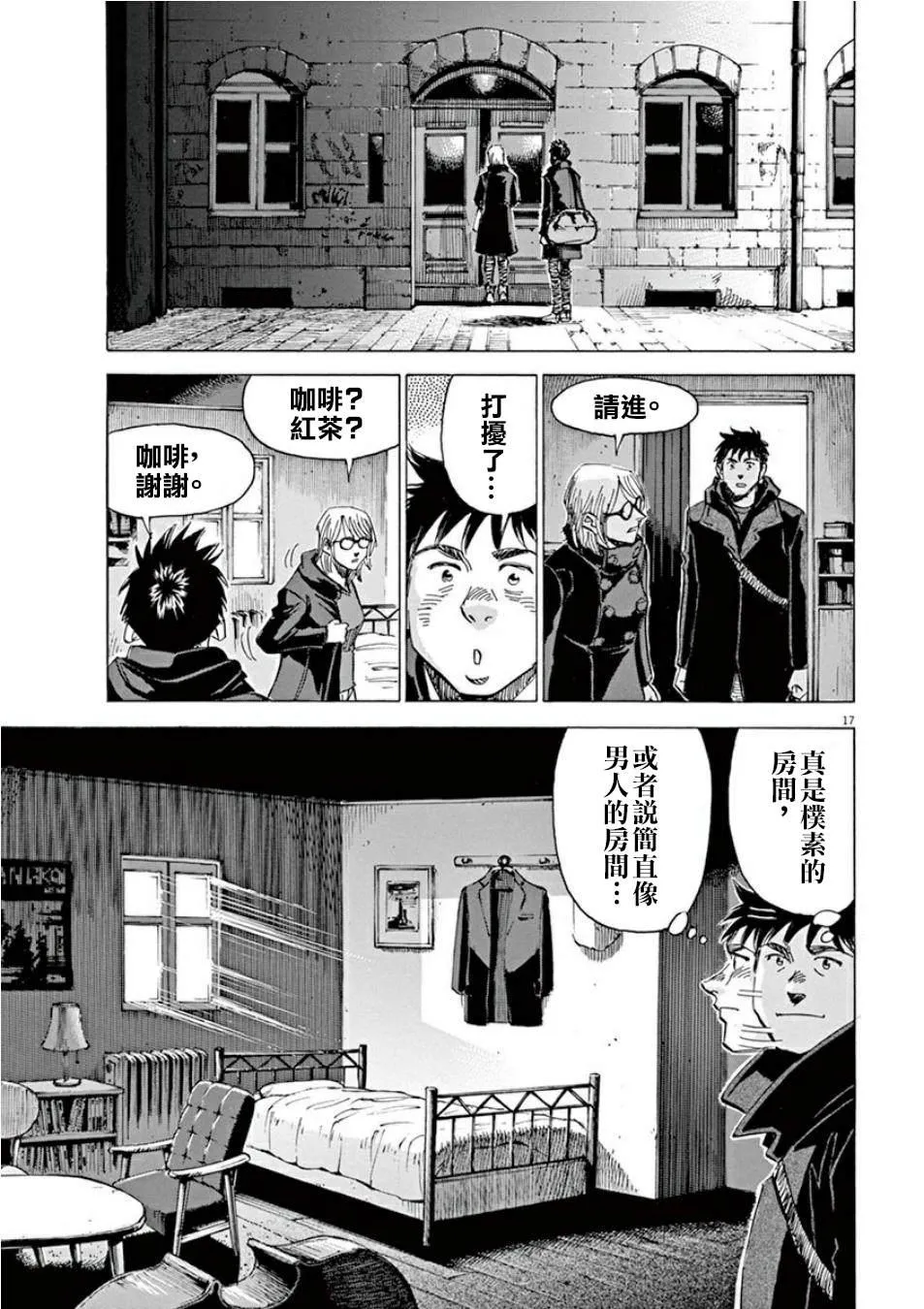 第3卷 第116页