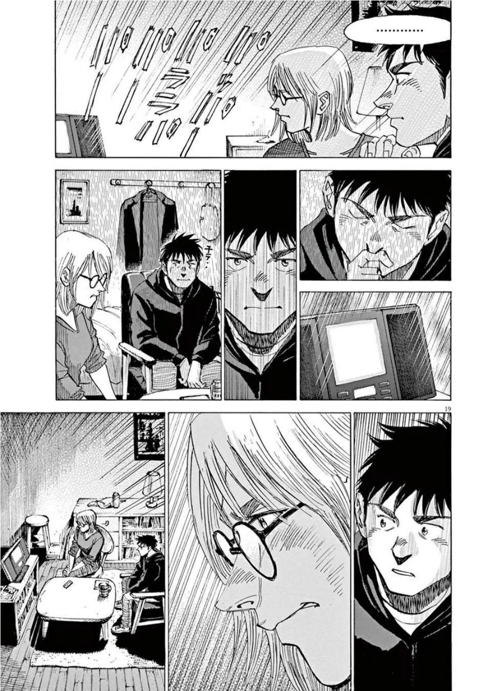 第3卷 第118页