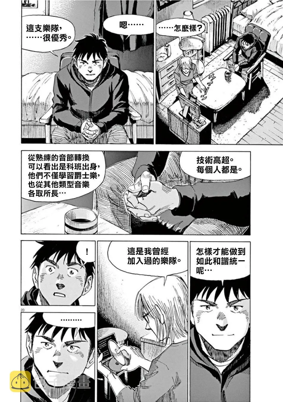 第3卷 第119页