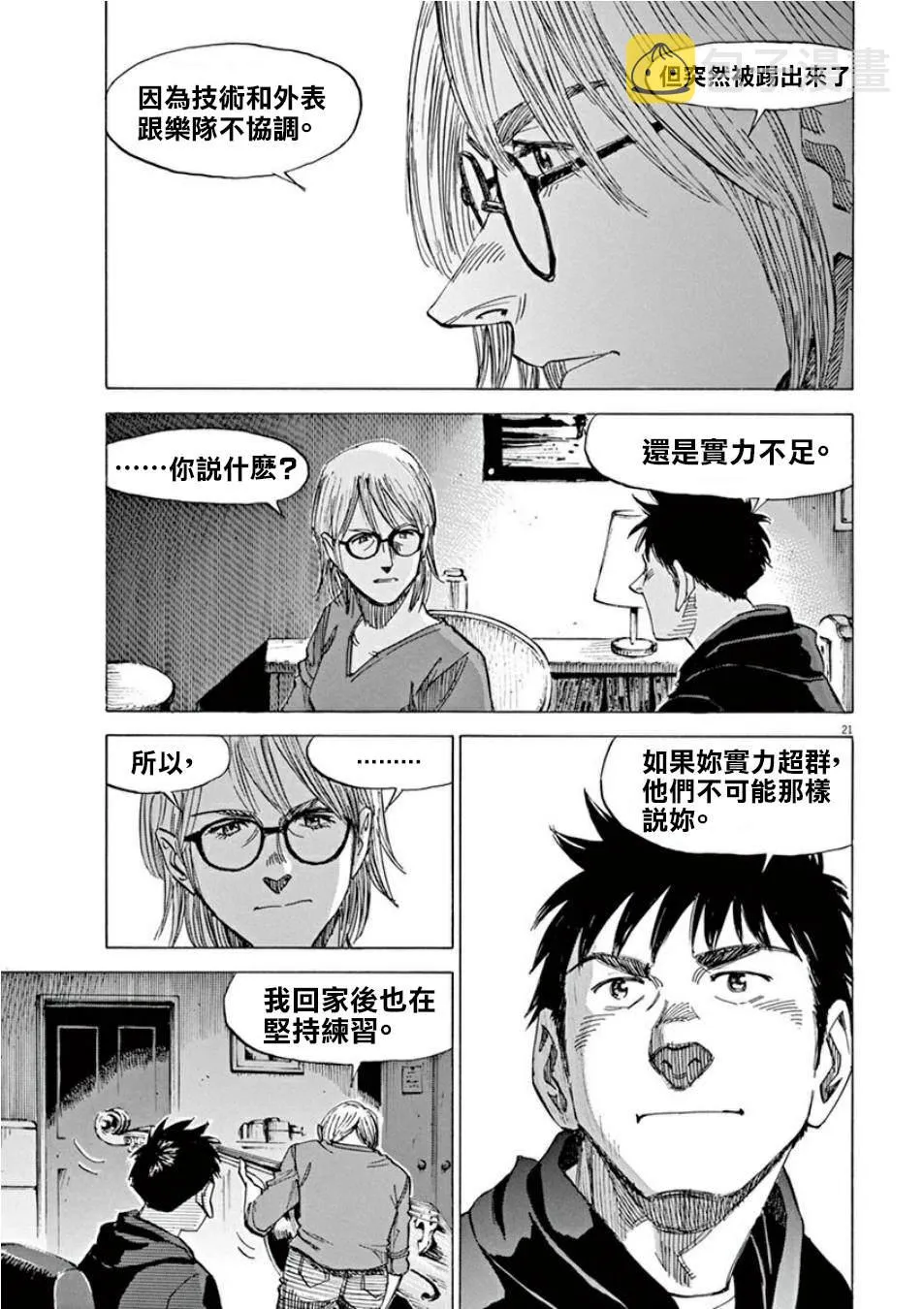 第3卷 第120页
