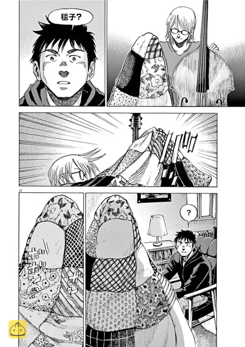 第3卷 第121页
