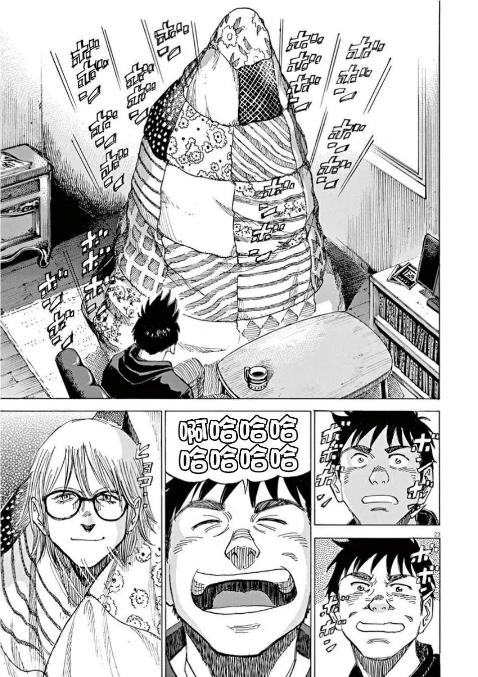 第3卷 第122页