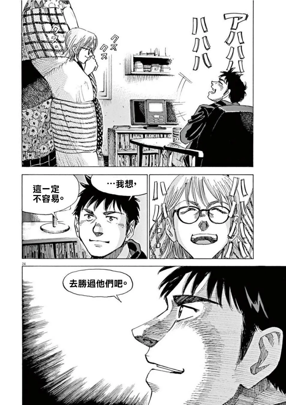 第3卷 第123页