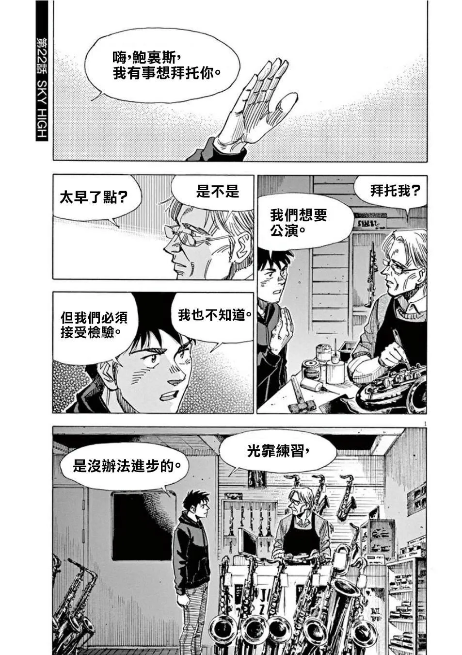 第3卷 第124页