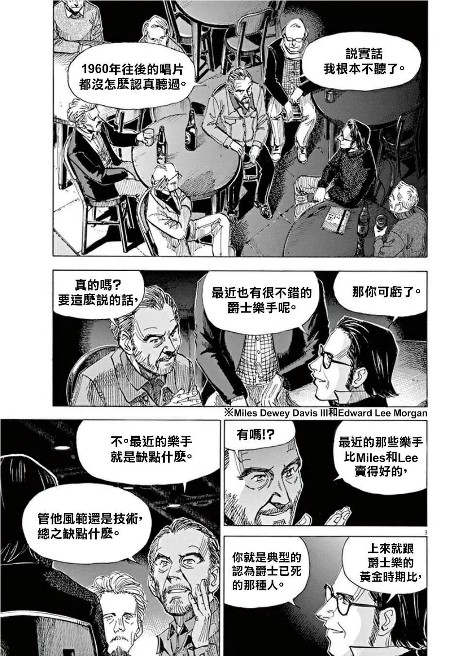 第3卷 第126页