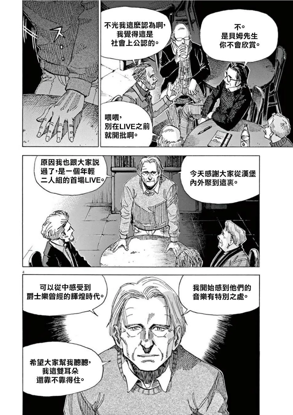 第3卷 第127页