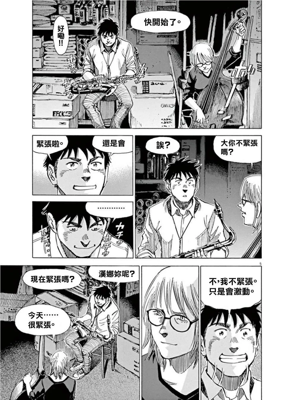 第3卷 第128页